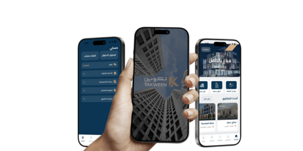 تكوين للتطوير العقاري